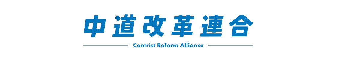 竹内千春後援会